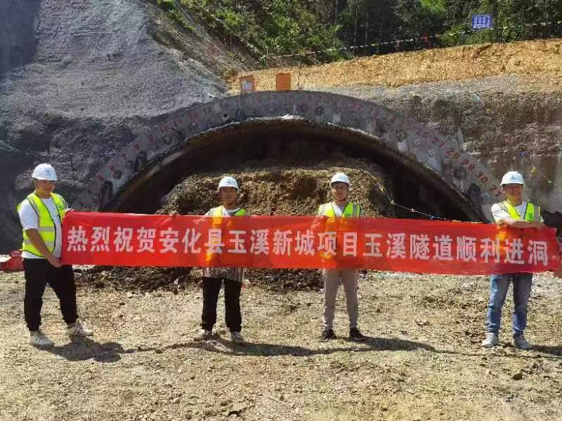 助力玉溪隧道建設(shè)，為工程質(zhì)量保駕護(hù)航